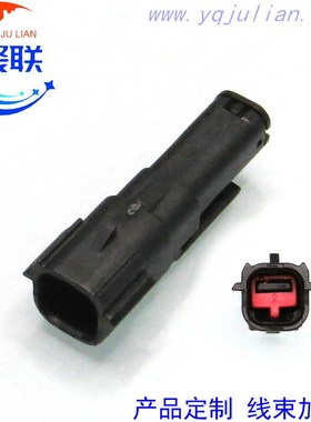 DJK7027-1.2-11黑色 汽车线束插头2孔防水接插件 连接器 配端子2P