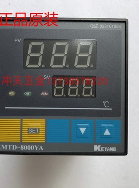 KEYANG科洋仪电XMTD-8000YA XMTD-B8032YASO PT100 温控仪