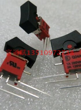 台湾德利威dailywell扭子开关 Q2 4防水 2档 弯脚 翘板扭子开关