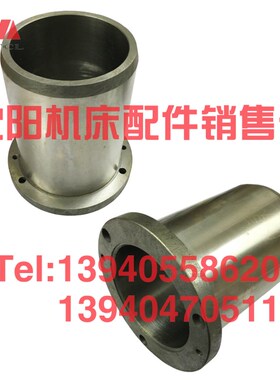 沈阳中捷摇臂钻床Z3063 Z3080X25导向套 主轴套 主轴杆 钻杆配件