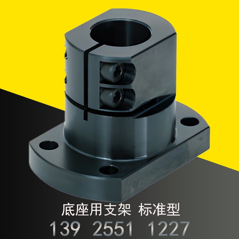 钢制底座用支架 标准型双切边法兰CLSB CLSM CLSS12 15 20 25 30