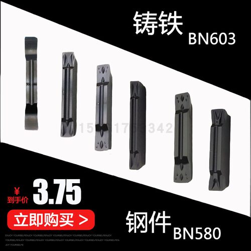 数控切槽割刀切断刀片MGMN300/400/200-G-M不锈钢铸铁车刀粒切刀