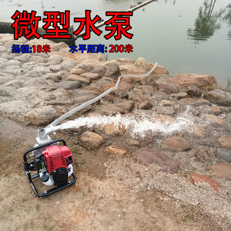 包邮家用抽水机 农用1寸 汽油小型四冲程微型水泵1.5寸自吸抽水