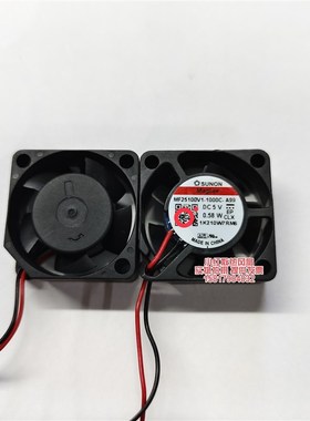 MF25100V1-1000C-A99 SUNON建准微型风扇2510 5V 0.58W 2.5CM厘米