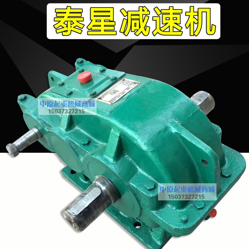 江苏泰兴泰隆泰星减速机齿轮箱及ZQ ZD ZS ZL DCY ZLY ZSY配件