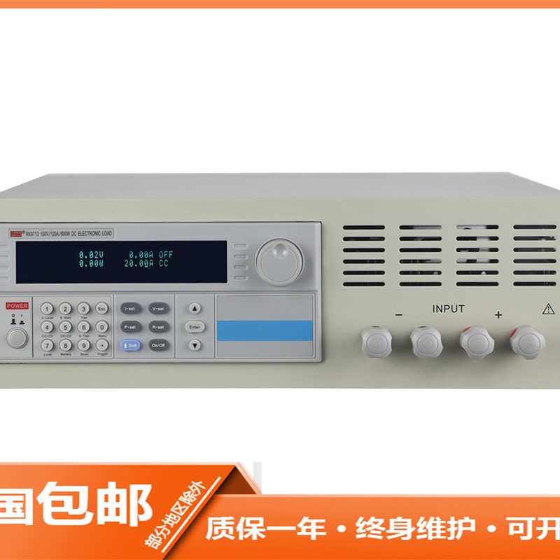 Rek美瑞克RK9713/9713B/9714/9715直流电子负载仪可编程大功率
