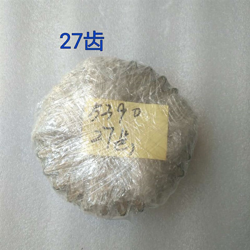 SY老式泵车铁壳分动箱齿轮 27齿 05年以前老式泵车5390分动箱