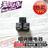 促销 泰科V23072 V23072 X119 特价 12V C1059 全新原装 汽车继电器