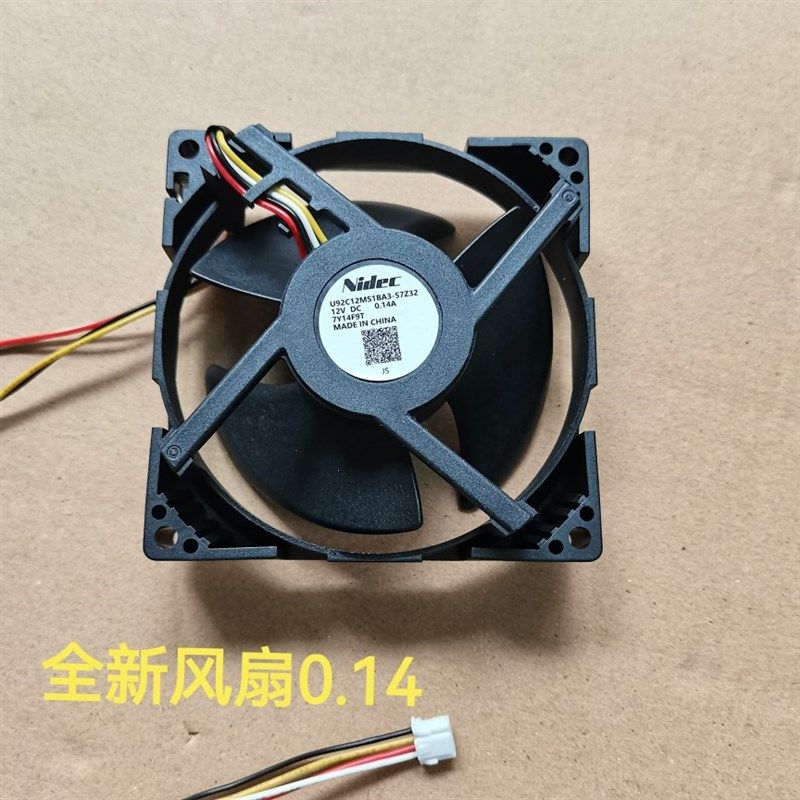 适用海尔冰箱冷冻风机风扇BCD-170WLDPC/170WDPT/190WLDCS,0.14A