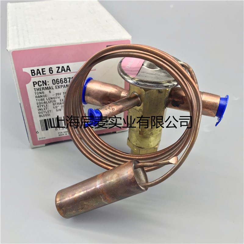 EMERSON艾默生双向膨胀阀BAE6ZAA空调空气能热泵外平衡膨胀阀6匹