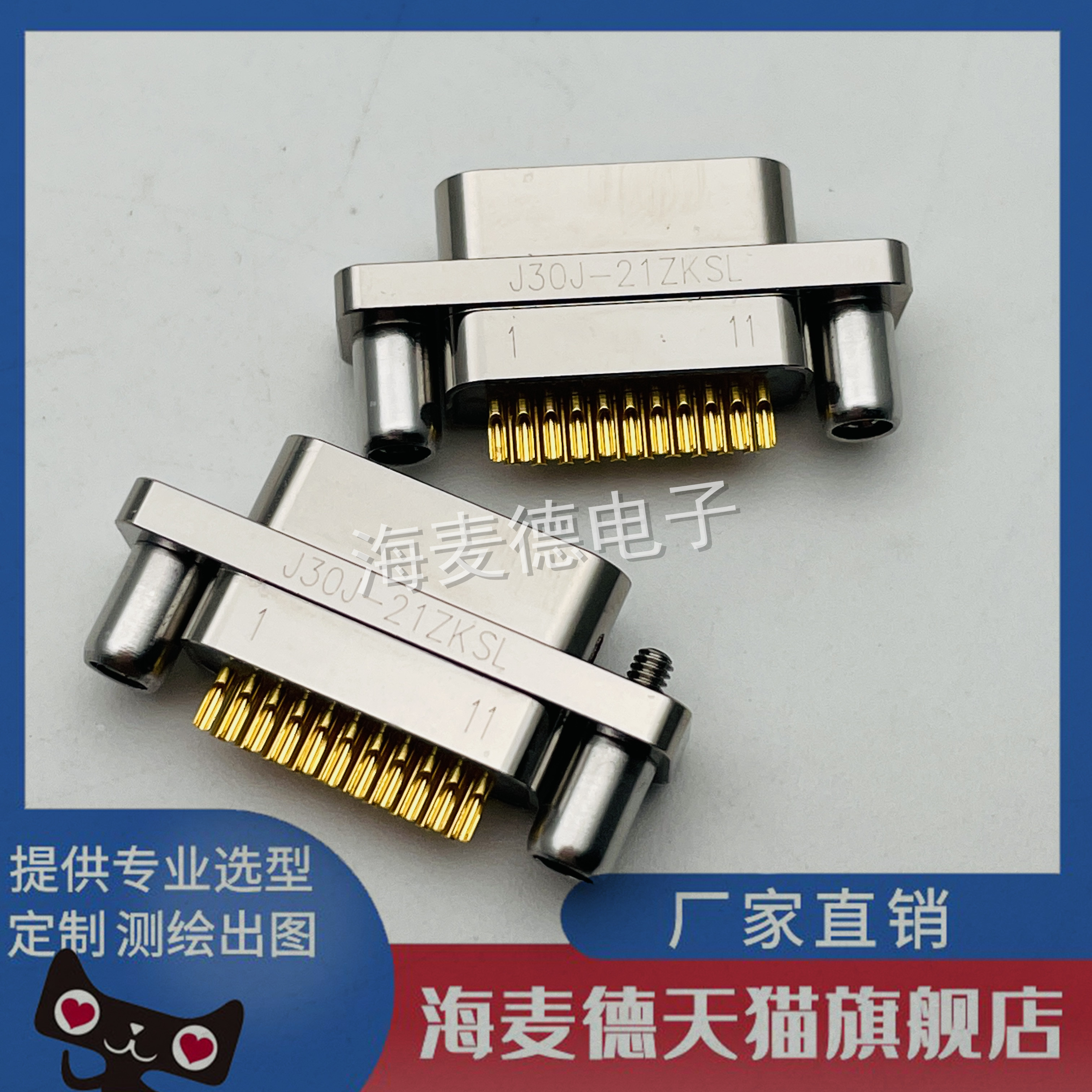 矩形连机器J30J-21ZK母头焊接J30J-21ZKS 21ZKSL 21ZKSK 21ZKSP