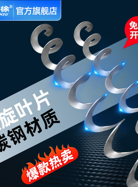 绞龙叶片螺旋输送机上料提升器配件碳钢连续冷轧螺杆无轴弹簧定制