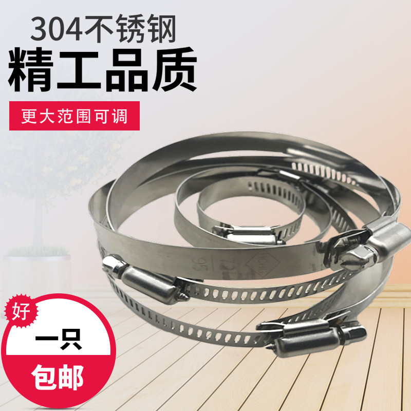 304不锈钢喉箍 卡圈软管夹 监控支架抱箍 管卡 收紧圈 收索箍