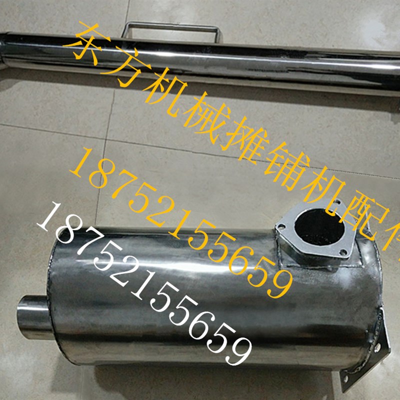 福格勒 S1803 1903 2103摊铺机消声器排气管波纹管S1600 消音器
