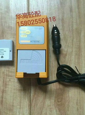 包邮 海德电池 HETRONIC遥控器电池68300900 海德遥控器充电器