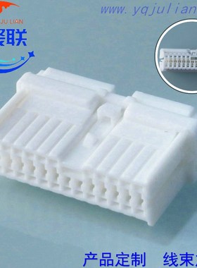 MG653033白色 汽车线束插头24孔接插件 MG 653033 配端子24P