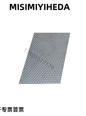 模具配件米思米标准进口SUS304材质滤油网板0.8厚度EBSP500*1000