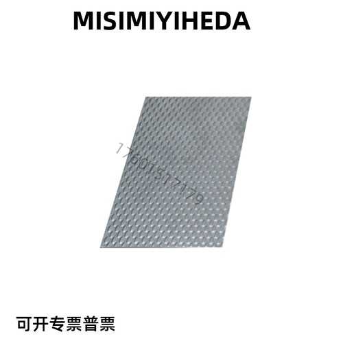 模具配件米思米标准进口SUS304材质滤油网板0.8厚度EBSP500*1000