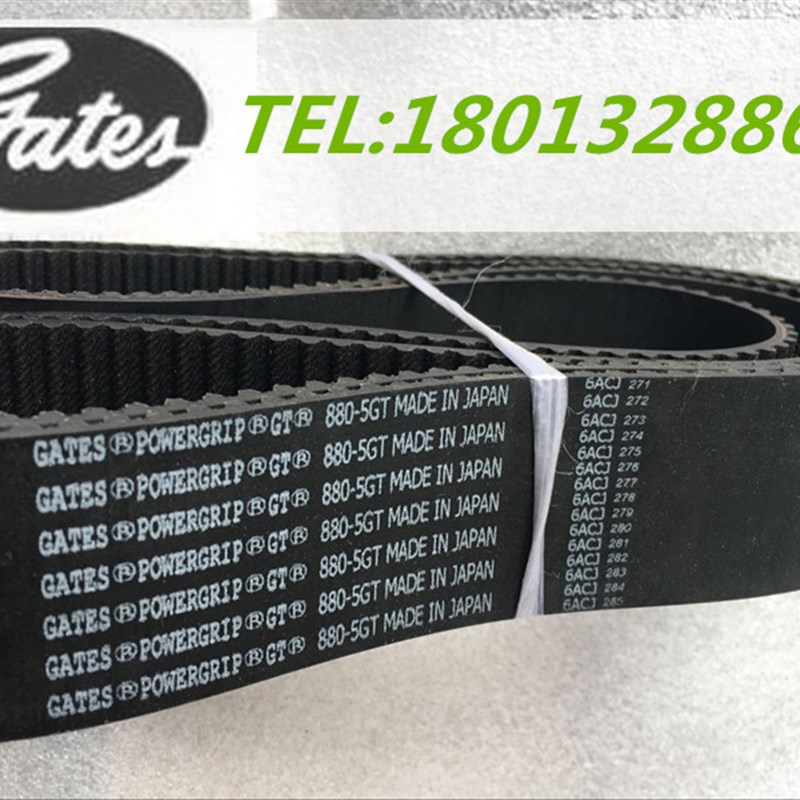 美国盖茨PowerGrip进口GATES 300-5GT305-5GT320-5GT同步带