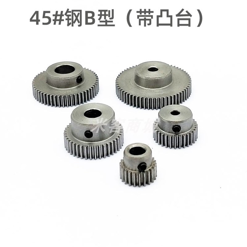 孔8凸台B型0.8模17t~120齿圆柱直齿轮传动件微型精密碳钢小齿轮