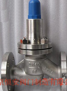 ZSX41X不锈钢梭式泄压阀做铸钢梭式泄压阀 DN15 DN20 25 32 40 50