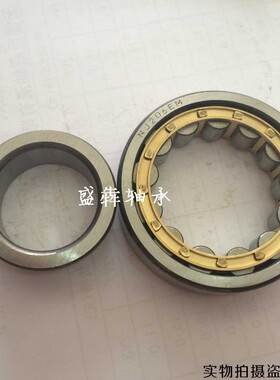 圆柱滚子轴承NJ2204 2205 2206 2207 2208 2209 2210 2211 2212EM
