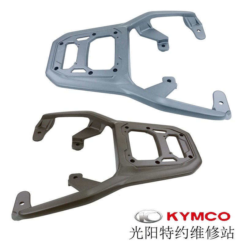 光阳原厂Jockey 125 CK125T-17 铝合金 尾箱架 后货架 尾翼 扶手