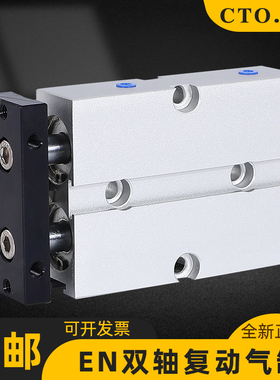 EN系列双活塞气缸10/16/20/32X10-20-30-40-50-60-70-80-90-100-S