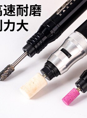 工之选气动打磨机工业级调速风磨笔抛光雕刻磨头小型模具手持工具