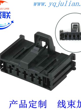 5孔 线束插头汽车连接器接插件护套DJ70582A-2.8-21黑色 5P端子