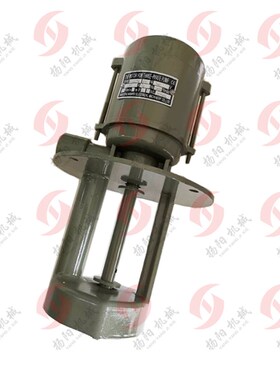 南通水泵正品 型号DB-25ATH/50TH车床油泵电机120W铜芯冷却泵50HZ