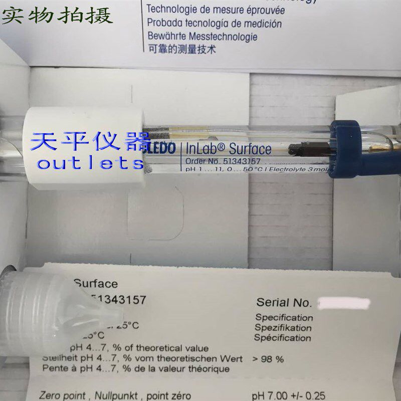 梅特勒托利多InLab Surface平面样品酸碱测试PH电极探头51343157
