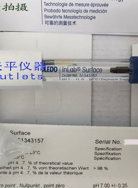 梅特勒托利多InLab Surface平面样品酸碱测试PH电极探头51343157
