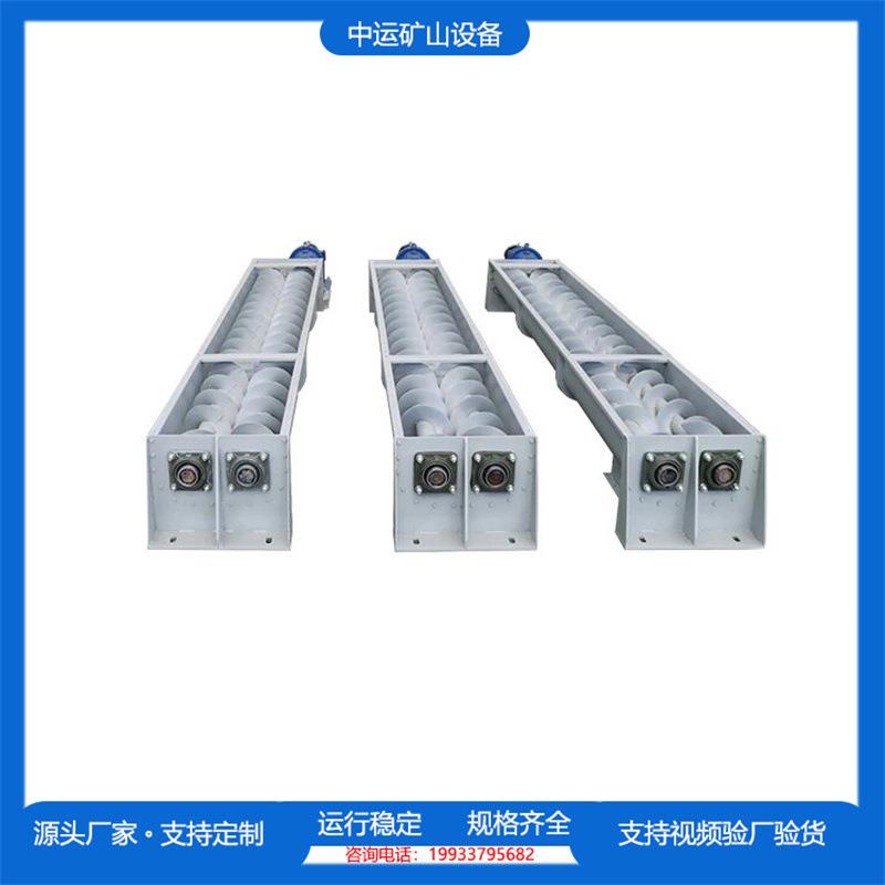 不锈钢单轴双轴螺旋输送机粉尘煤灰输送管式U型绞龙上料机