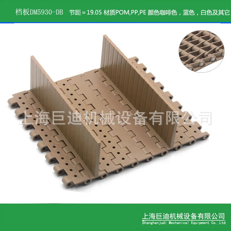 供应595带档板平板网带爬坡网带提升网带模块式网带19.05