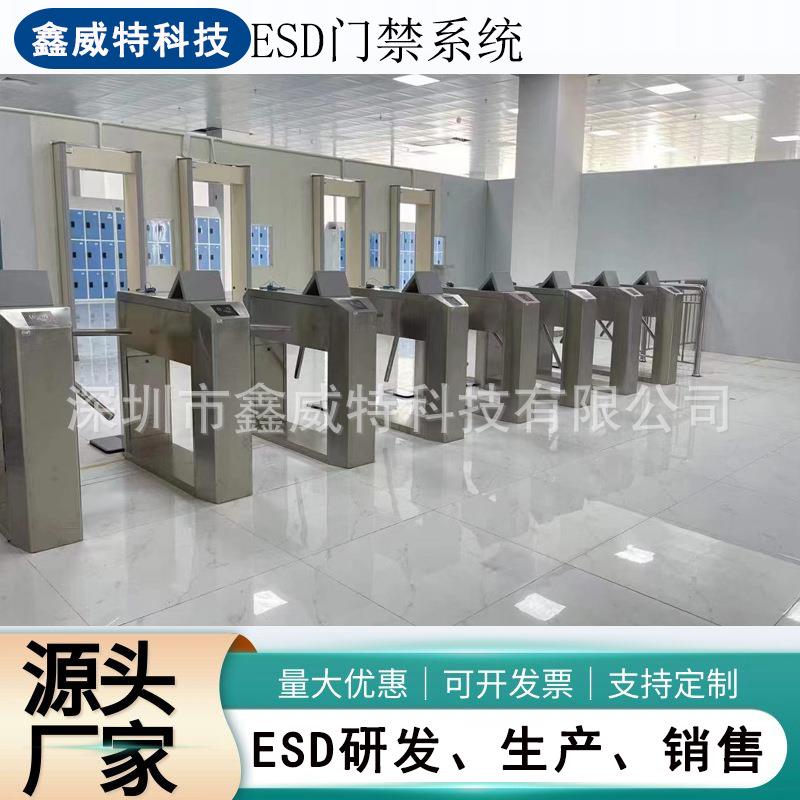 电子厂检测人体静电通道闸闸机无尘车间ESD测试仪翼闸三辊闸摆闸