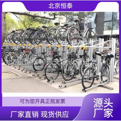 非机动车双层停放架立体式铝合金材质免维护整齐划一使用方便