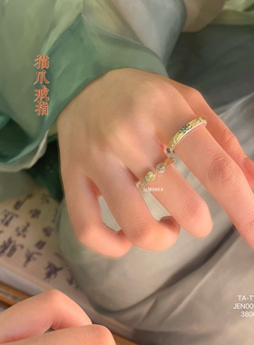 足银999.9珐琅猫爪开口戒指
