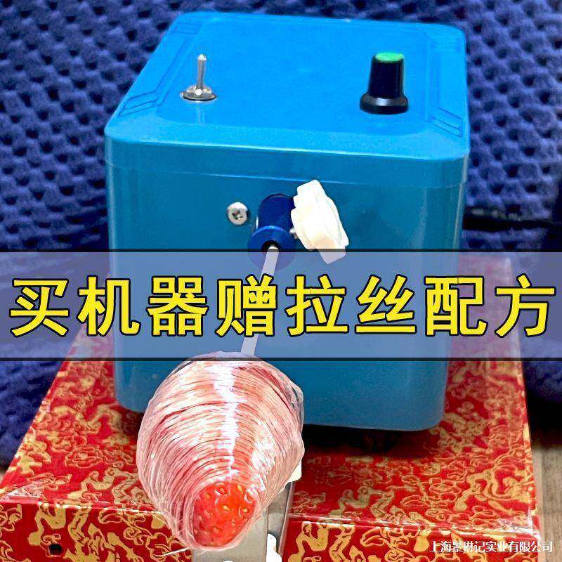 创糖机葫芦意制作拉丝334机全套设备缠拉丝器全自动丝旋转机绕丝