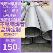 焊接件定度内外弯316冲压90抛光接头镜面不锈钢卫TL 5478管生级弯