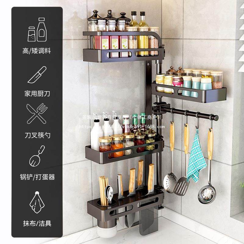 旋转厨房调料置物壁挂式墙转上角调储料品物PDY架多架功能多层收,厨房/烹饪用具,抹布架/厨房清洁收纳架,淘宝优惠券,粉丝福利购,淘宝优惠卷