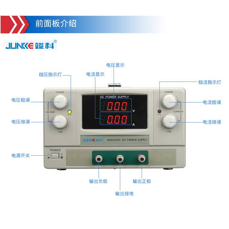 竣科直流电源30V10A/20A/30A可调直流稳压恒流电源 线性直流电源