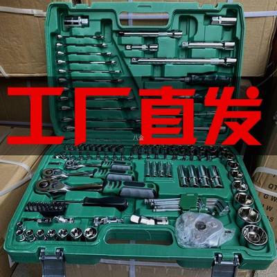 国品质21组6件套汽修具套装汽工车维修NDP套套筒德扳手组合工具维