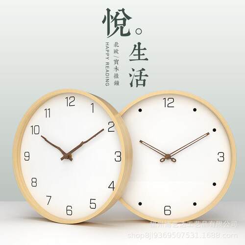 现新款性05创意木质实木挂钟简约代时个尚客时钟厅玄关壁钟