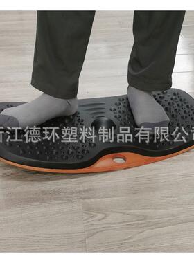 公抗疲劳平衡垫办室升降桌配件脚部按解压U脚摩垫P平8590衡垫