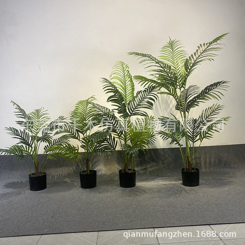 北欧绿植仿真植物贵妃葵盆栽散尾葵凤尾葵竹大型室内客厅落地装饰