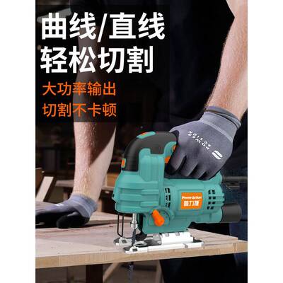 X普力捷木工电动工F具能多功小型家用曲线锯割电锯拉花锯CWR木板