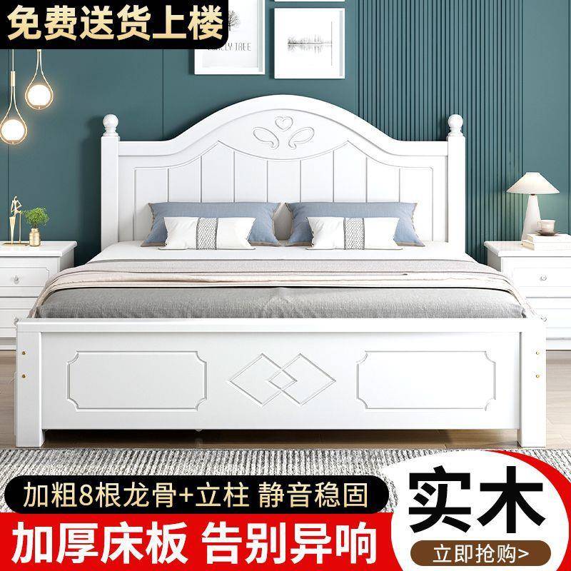 欧式实木床现代简简约1.8米家易用主卧双.人15单人1m厂家直供经济