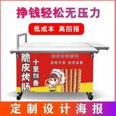 HEA移动功摆摊创车网可折叠拆卸建议户外多能推车烤肠红小吃业餐