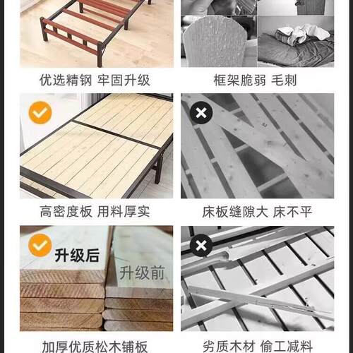 1床单床双人LNI床家用午休硬板床简易拼接床铁艺钢人木床成人米2